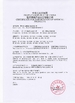 China Foshan Anzhe Medical Instrument Co., Ltd. zertifizierungen