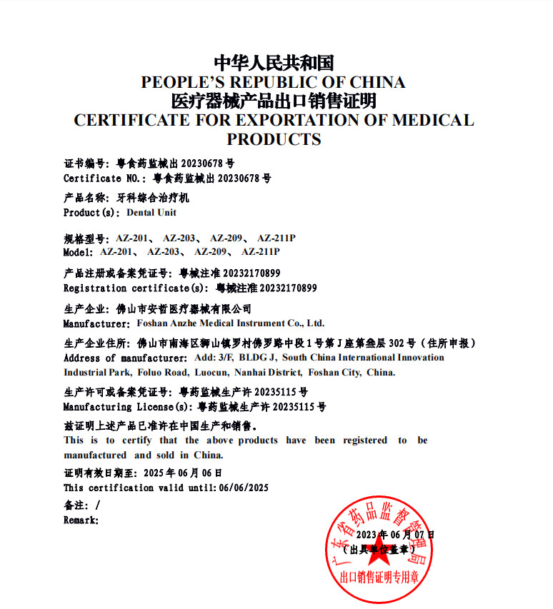 China Foshan Anzhe Medical Instrument Co., Ltd. Zertifizierungen